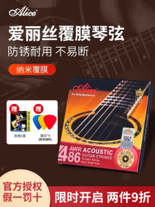 ชุดสายกีตาร์อลิซสําหรับกีตาร์โปร่งและไฟฟ้าพร้อมการเคลือบป้องกันสนิม สายกีตาร์พื้นบ้านคุณภาพระดับมืออาชีพ