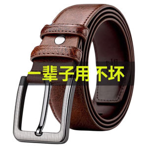 Thắt Lưng Da Bò Cổ Điển Paul Cho Nam Thắt Lưng Da Thật Khóa Kim Loại Phong Cách Công Sở Thường Ngày Cho Thanh Thiếu Niên Trung Niên