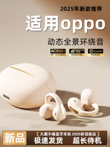 Oppo Wireless Bluetooth Ear Clip Sports Earphones Long Battery Life for Mobile Phone Compatible Findx8 Renon14 Findn5