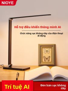 NIOYE | Smart Bedside Night Light with Mi Home App & Xiao Ai Control Wireless Phone Charging