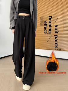 YAYANGREN | Black Fall New Release High Quality Flowy Straight Trousers