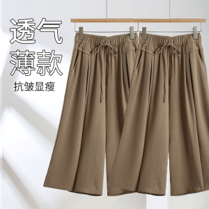 Quần Ống Rộng Xếp Ly Cho Nữ Mùa Hè 2025 Quần Dài Đến Đầu Gối Cạp Cao Bó Sát Phong Cách Hàn Quốc Thường Ngày