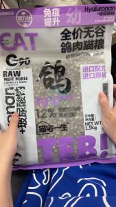 Hạt Teb mix thịt bồ cầu thức ăn dành cho mèo hạt cho mèo con và mèo trưởng thành - Fairy Marina