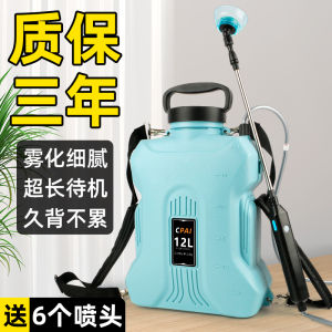 Electric High Pressure Sprayer for Farming Flower Watering Fertilizing Garden Hose Spray Bottle Gardening Equipment