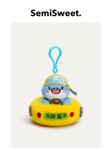 Cute Shark Stuffed Plush Keychain