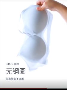 ชุดชั้นในสลิงหลังที่สวยงาม: ฤดูร้อนบางเฉียบของผู้หญิงชุดชั้น มีความรู้สึกถึงการเสริมสวยและยอดแบบผ้าเป็นกระชับสัดส่วนรวม