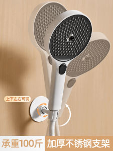Wall Mounted Shower Head Holder No Drilling Universal Adjustable Fixed Shower Spray Gun Bracket Bathroom Accessories