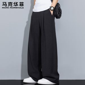 Mark Fairwhale | Minimalist Color Straight-leg Loose Summer Breathable Trousers