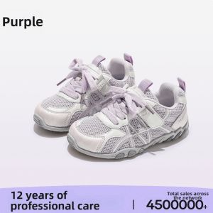TONGMENGQINGTIAN | Breathable Girls Training Shoes