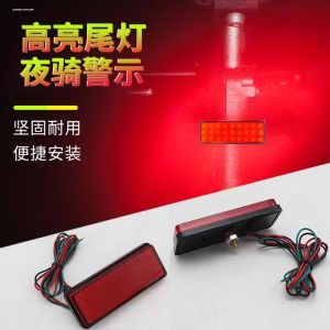 LED Reflective Brake Tail Light for Electric Motorcycle Pedal Cross Ride Retro Modification Street Legalizable