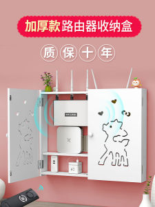 Wireless Router Storage Box Wall Mounted PVC Cat Concealment Cabinet Living Room Organization Tools for Cable Management