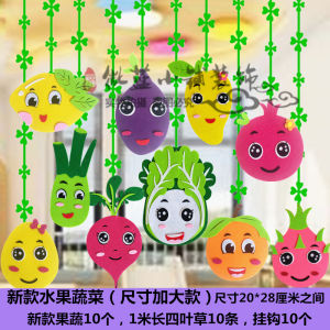 งานฝีมือตกแต่งผนังห้องเรียนของเด็กเล็ก วัสดุสร้างสรรค์ ตกแต่งพื้นผิว ตกแต่งเพดาน ตกแต่งเส้นทางเดิน ตกแต่งห้องเรียน