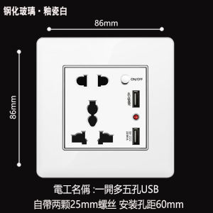 ช่องเสียบไฟฟ้าแบบอิงลิช 13A กระจกแข็งสีขาว ช่องเสียบ USB Type-C ช่องเสียบไฟฟ้าแบบเร็ว ปุ่มสวิตช์ผนัง สีฟ้า LED
