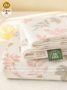 KAMONI | High-Quality Double-Layered Non-All-Cotton Bedskirt Single Use