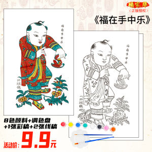 Traditional DIY Handmade Wooden Block New Year Picture for Children Retro Doll Graffiti Outline Folk Art Craft from Shandong