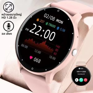 ใหม่ผู้หญิงบลูทูธสมาร์ทนาฬิกาอัตราการเต้นของหัวใจเครื่องวัดความดันโลหิตสมาร์ทวอทช์กันน้ำผู้ชายสมาร์ทวอทช์สำหรับแอนดรอยด์ ไอโอเอส