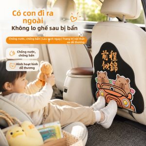 JOYCS | Waterproof Stain Resistant Easy-clean Cartoon Car Kick Mat
