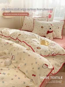 Kiss Dear | Cute Cat Design 100% Cotton Bedding 4-Piece Set
