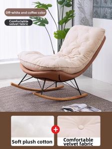 MEISITEKEKE | Leisure Rocking Chair