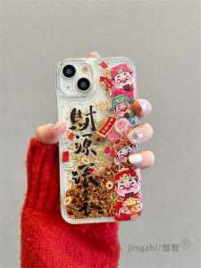 Ốp Lưng Điện Thoại Di Động Apple 15 Phong Cách Mới Năm Mới Họa Tiết Rồng Họa Tiết Chữ Họa Tiết Thần Tài Bảo Vệ