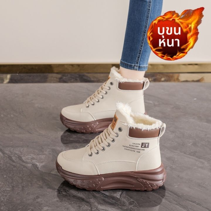 JIFANPAUL | รองเท้าบูทหิมะกันหนาวสำหรับผู้หญิง | Lazada.co.th