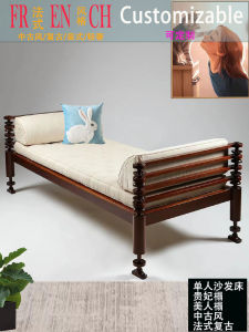 Chaise Longue Beauty Solid Wood Sofa Bed Living Room Retro Bean Bag Sofa Pewter Fancy Casual Reclining Middle Ancient