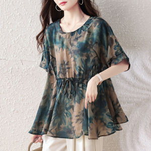 DAIXIANGFEIZI | Youthful Elegant Spaghetti Blouse