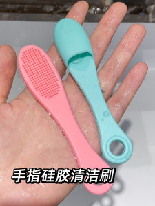 Nose Brush Nose Wing Cleaning Blackhead Silicone Finger Stall Massage Face Washing Manual Nasal Irrigator Multifunctional Pet Brushing