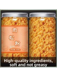 Special Purpose Nori Seaweed Meat Floss Powder For Children