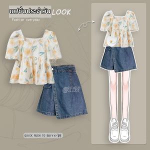 YINGKETUO | Sweet Petite Friendly French Style Square Neck Bubble Sleeve Shirt Irregular Denim Skirt