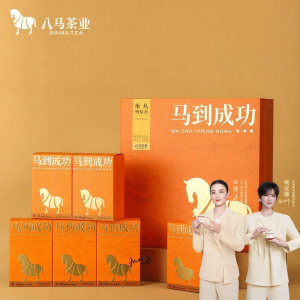 BAMA TEA | Duck Dung Fragrance Single Tree Oolong Tea Gift Box