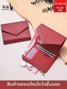 Kangaroo | New 2026 Genuine Leather Slim Wallet