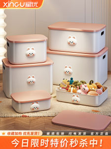 Cartoon Covered Storage Box Star Superior Desktop Snacks Toys Miscellaneous Items Living Room Household Organizer Basket