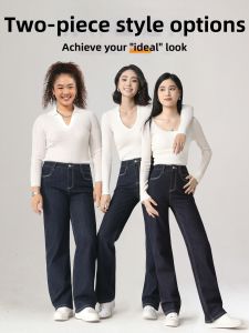 HIPPIE MISS | Hippie Girl Wide Leg Jeans Colorfast