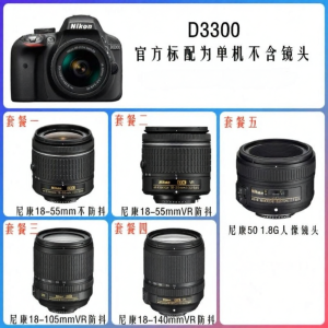 Nikon | Entry-Level DSLR Camera