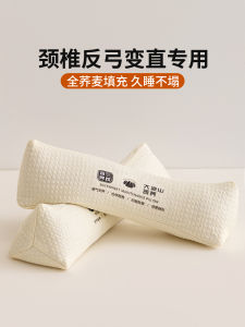 หมอนรองกระดูกคอสามเหลี่ยมแบบเต็มเมล็ดข้าวโพดสำหรับผู้ใหญ่ ช่วยให้หลับได้ดี ปรับแต่งได้ หมอนทรงกระดูก บรรจุภัณฑ์เรียบง่าย