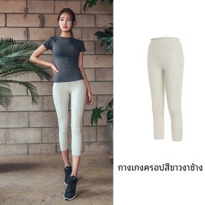 ชุดโยคะฤดูร้อนสำหรับผู้หญิง กางเกงขาสั้นทรงครึ่งแข้ง ชุดโยคะพร้อมแผ่นเสริมหน้าอก เสื้อผ้ากีฬา ผ้าไนลอน แขนสั้น คอกลม