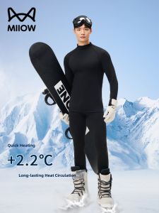 MiiOW | Thermal Quick Dry Sportswear Set