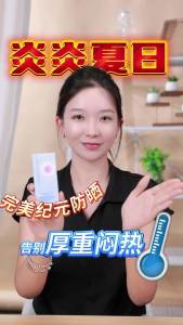 Lightweight Aqua Sheer Sunscreen SPF50 PA+++(40g)