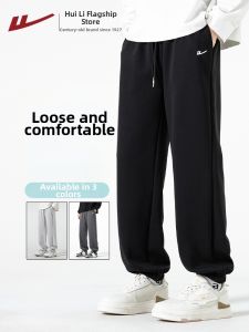 Warrior | Autumn/Winter 2025 New Design Fashionable Versatile Tapered Leg Knitted Long Pants