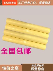 A3A4 Yellow Background Paper Cold Laminating Film Material Glossy Matte Protection Film Whole Roll for Photography Advertising Book Cover