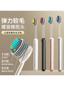 Chổi Đánh Răng Mềm Mới 2025 Cho Nam Giới Và Nữ Giới Hình Dạng Núi Hình Lưỡi Liềm Mềm Mại Chổi Đánh Răng Đôi Gia Đình