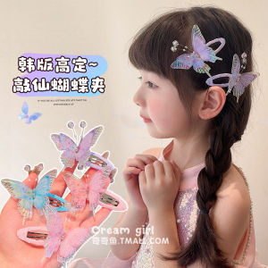 Butterfly Side Bangs Hair Clips Childrens Korean Style Small Princess Sweet High-End Feeling Hair Accessories No Damage BB Clips