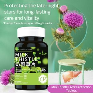 【奶蓟草片】Milk Thistle 50 Tablets Bottle of Health Care Products Deep Liver Women Men Stay up All Night Nutritional Liver Protection Genuine