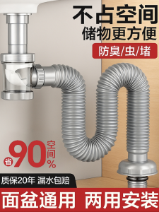 Universal Bathroom Sink Drain Pipe Odor Prevention Device Face Washing Basin Drain Plug Stainless Steel Polished Surface