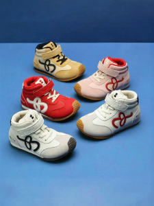 Belle | Fleece Lined Childrens Retro Trainer Shoes