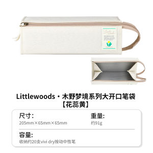 Túi Đựng Bút KOKUYO Woodland Dream Dung Tích Lớn Đựng Đồ Dùng Học Tập Đa Năng Cho Học Sinh Tiểu Học Trung Học Cơ Sở