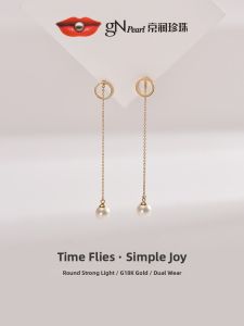 Two-way Wearing 18K Gold Freshwater Pearl Earrings 6-6.5mm