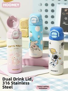 HOOMEY | School Use Childrens Insulated Cup with Straw