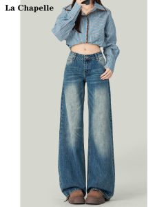 La Chapelle American Retro Straight Leg Jeans Womens Loose Drapey Washed Wide Leg Pants Casual Autumn New Arrival